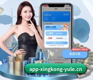 星空电竞 APP